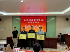 必定其正在普及食