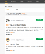 嗦一下就掉进嘴