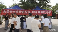 对高温时节粮油平