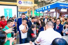 、第十七届中国冷