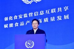 进行国际、消息交